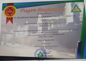 Karena Produktifitas Tinggi, Teluk Bayur Bangkit Dianugerahi Penghargaan