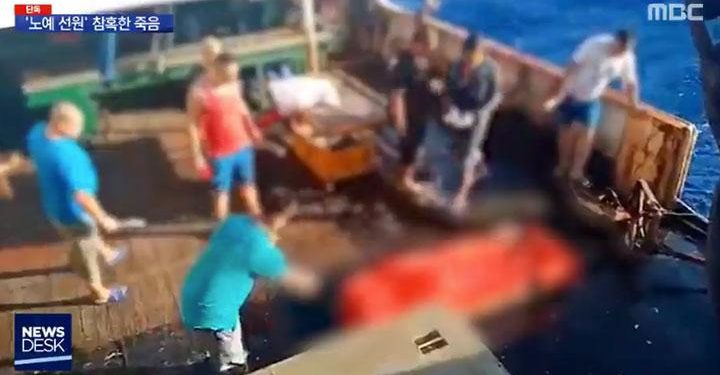 Soal ABK WNI Meninggal yang Dilempar ke Laut, Ini Tanggapan Pemerintah